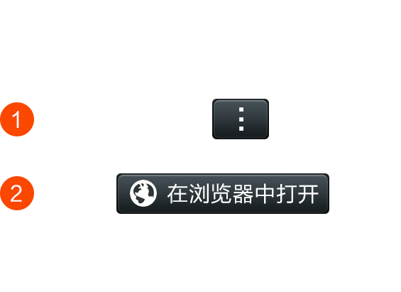 微信提示图片